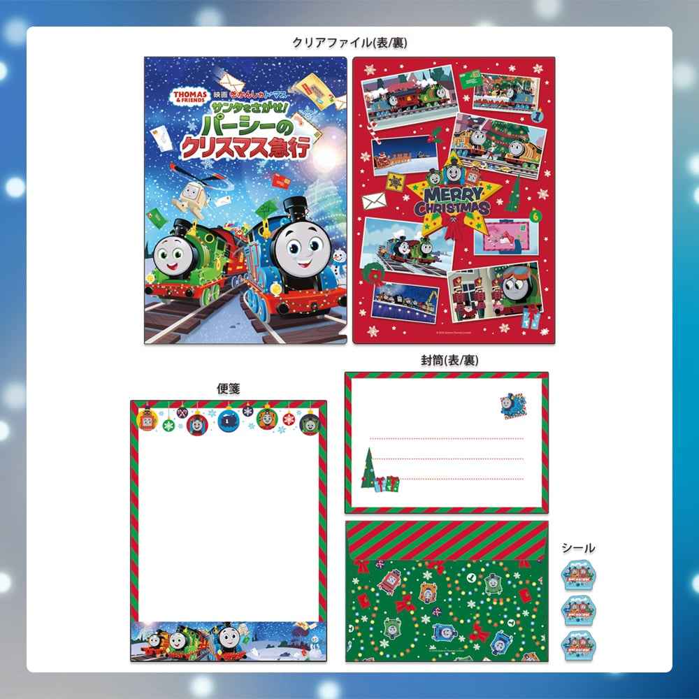 f 񂵂g[}X T^Ip[V[̃NX}X}s@~jNAt@Ct^[Zbg