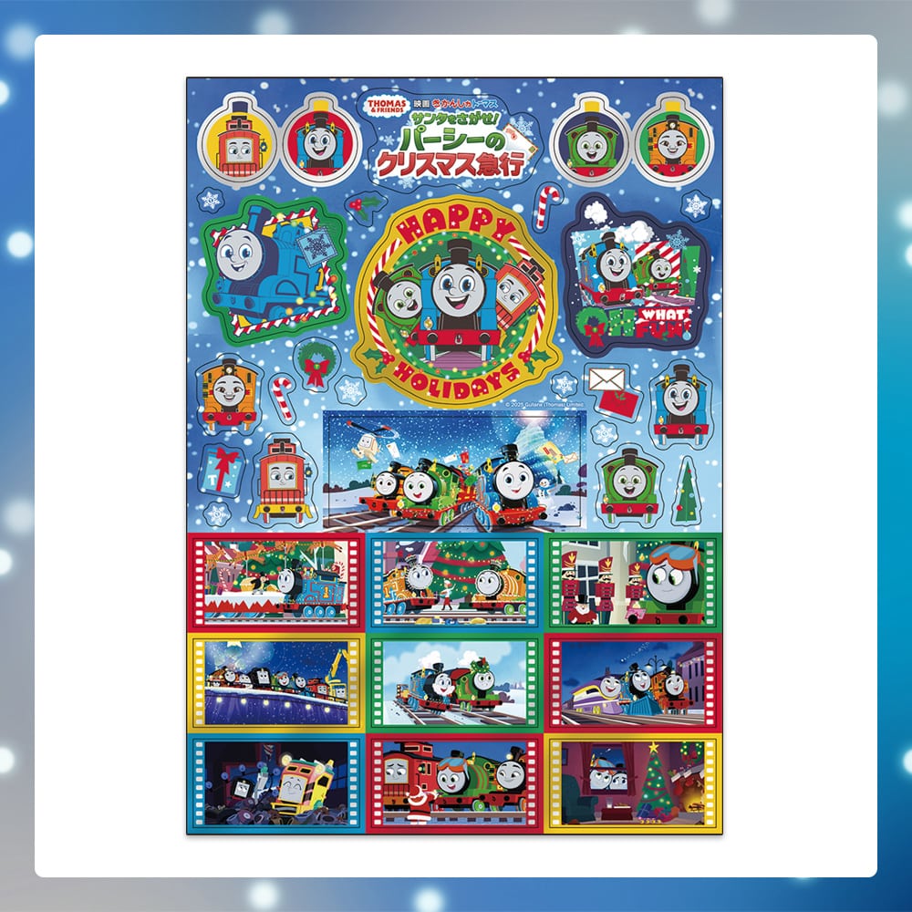 f 񂵂g[}X T^Ip[V[̃NX}X}s@^bNV[