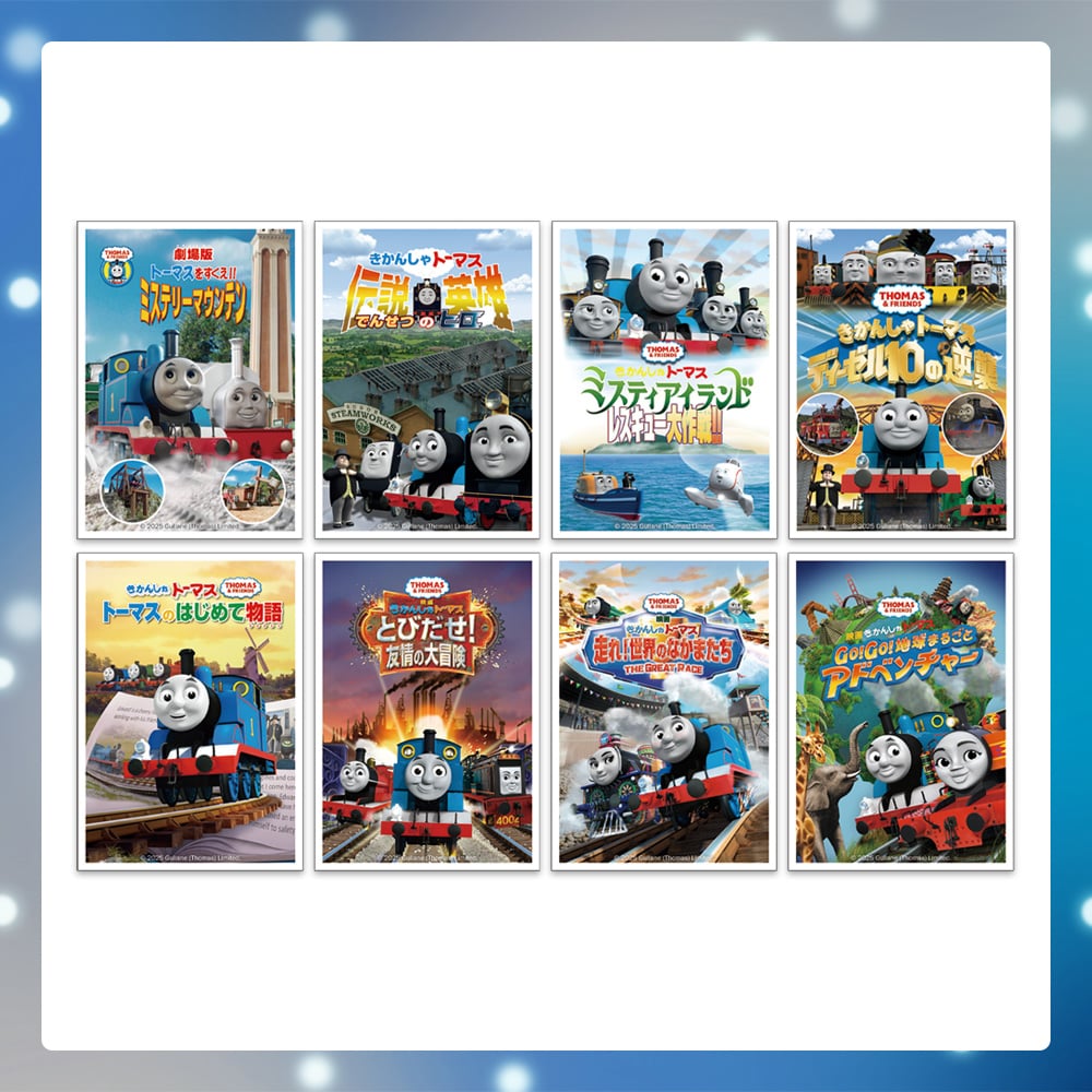 f 񂵂g[}X T^Ip[V[̃NX}X}s@|X^[A[gXebJ[Zbg