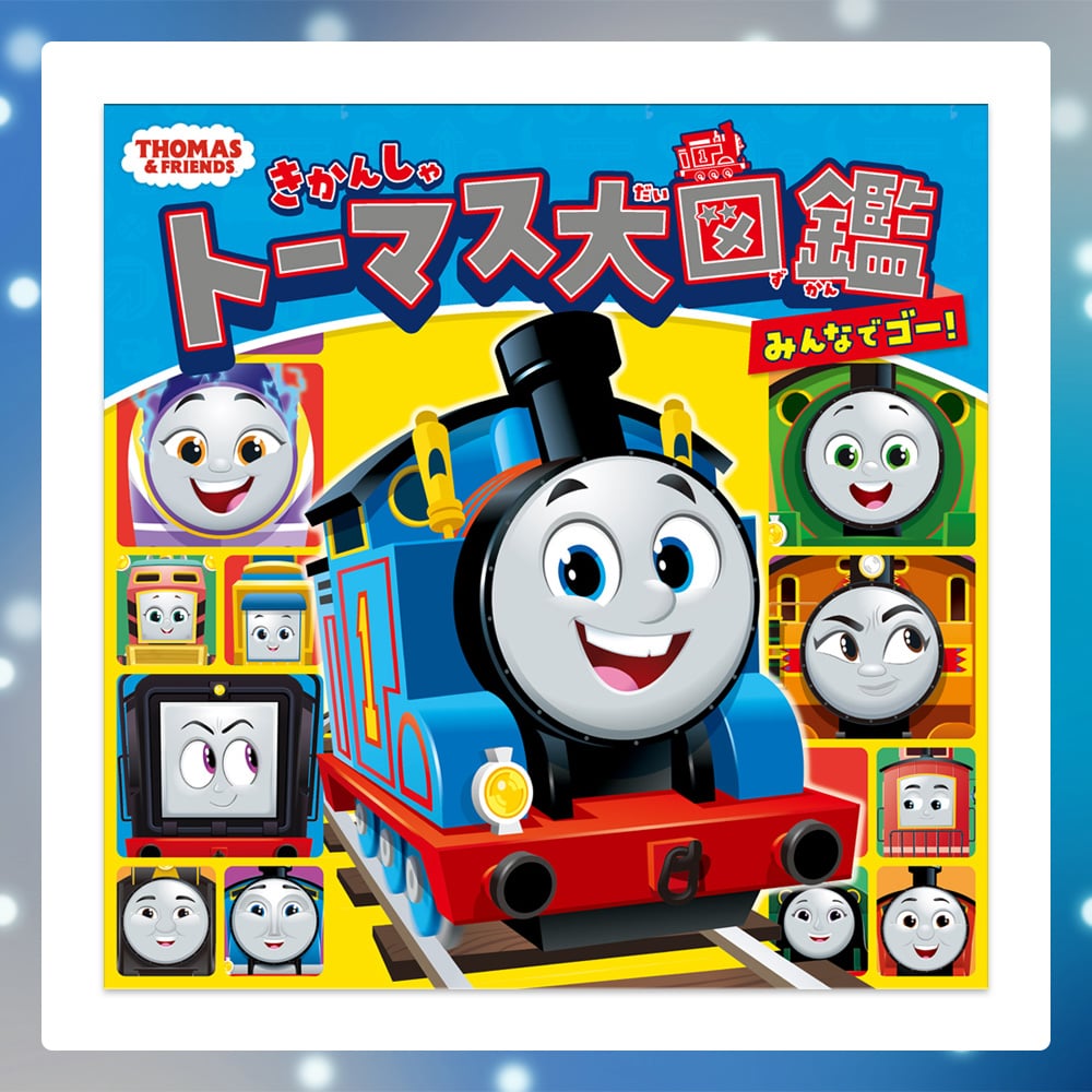 񂵂g[}X}Ӂ@݂ȂŃS[I