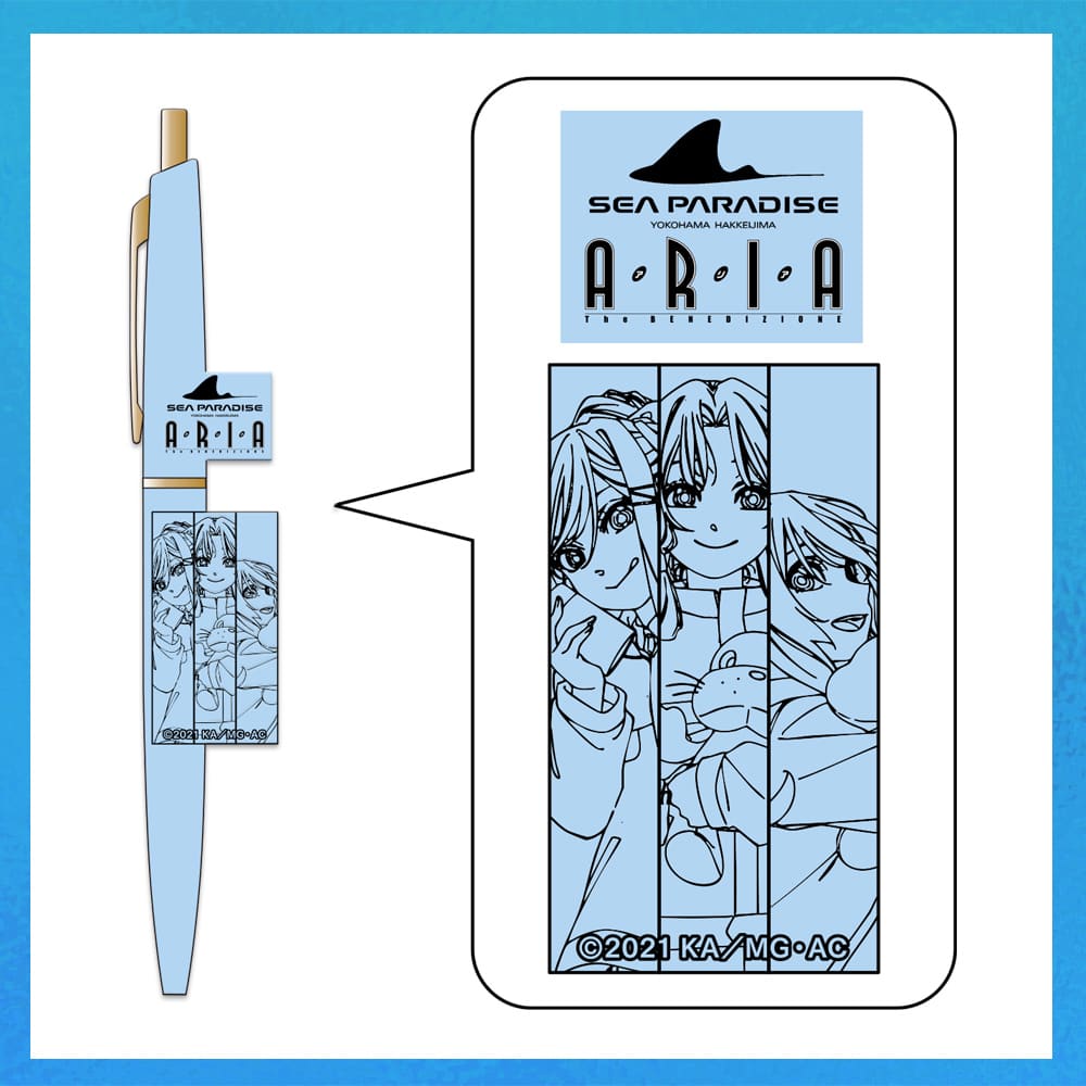 ARIA×���i���V�[�p���_�C�X�uARIA The PARADISO�v�{�[���y��