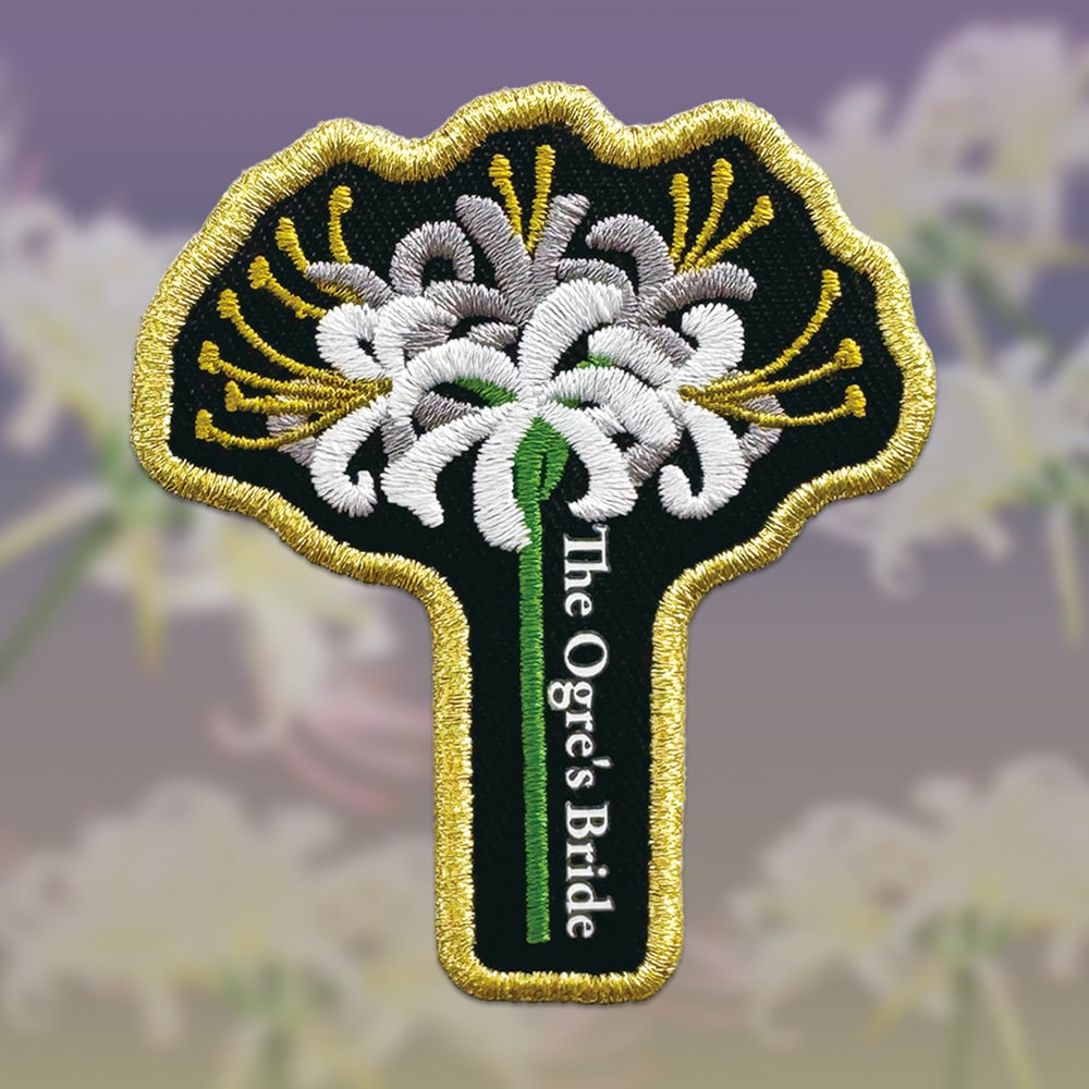 映画『鬼の花嫁』　刺繍ワッペンバッジ