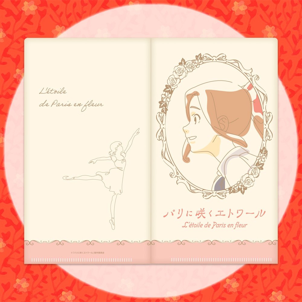 �p���ɍ炭�G�g���[���@�`�P�b�g�t�@�C��