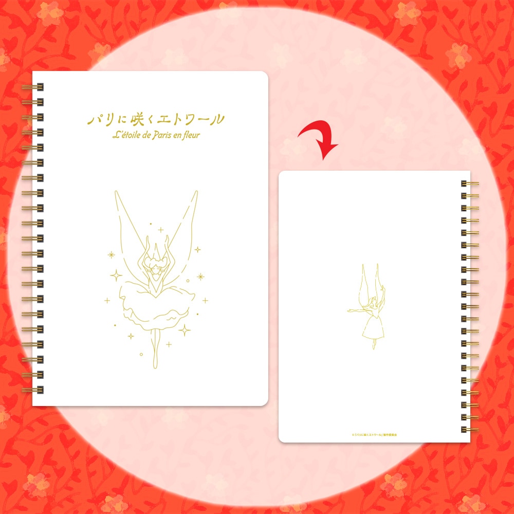 �p���ɍ炭�G�g���[���@�m�[�g