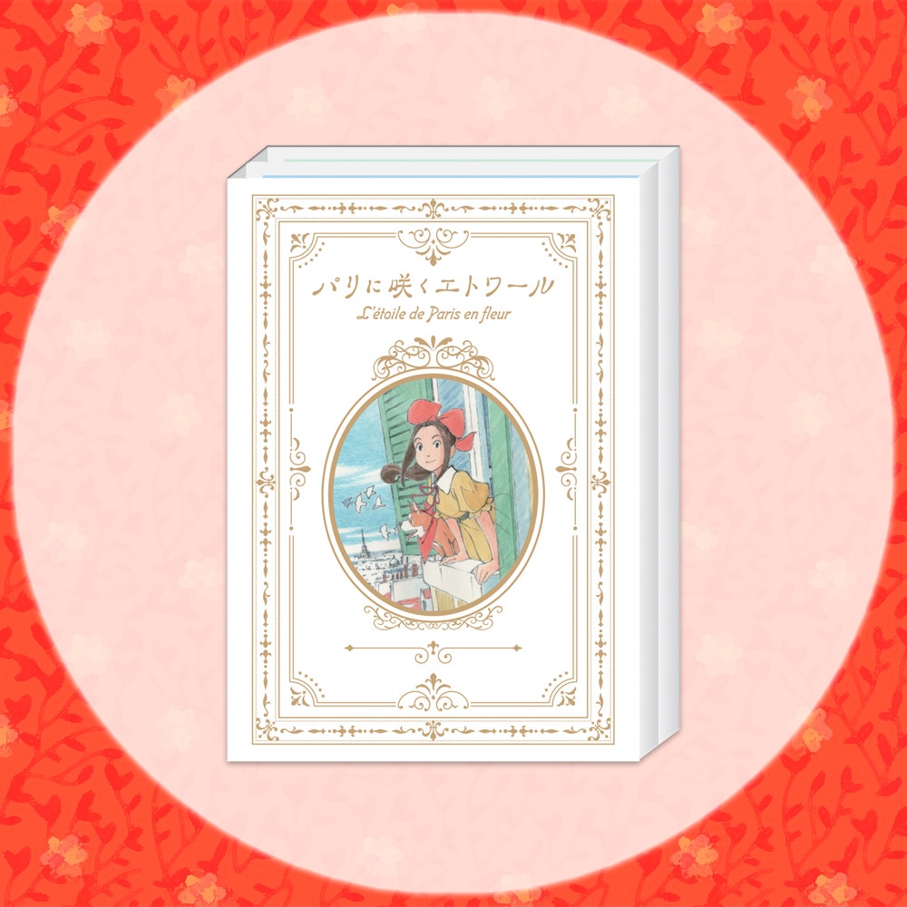 �p���ɍ炭�G�g���[���@�p�^�p�^����