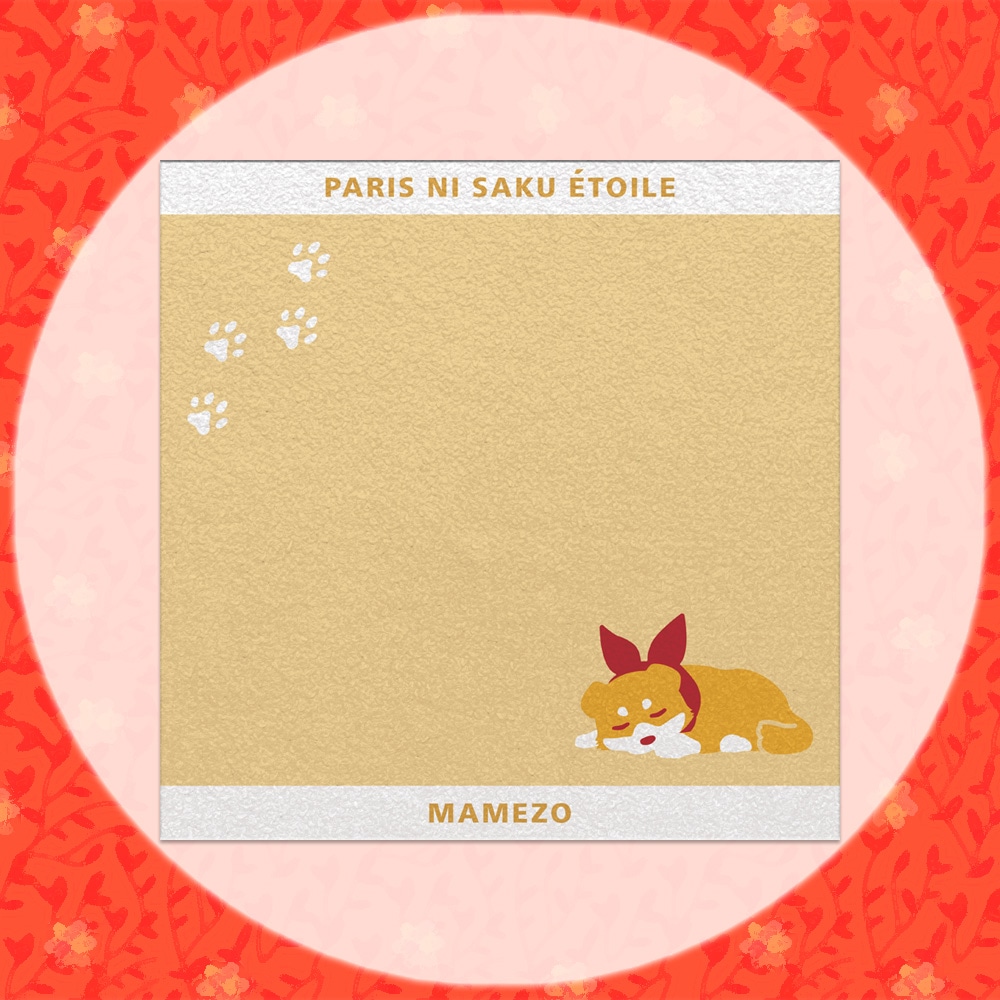 �p���ɍ炭�G�g���[���@�n���h�^�I���i�}���]�E�j