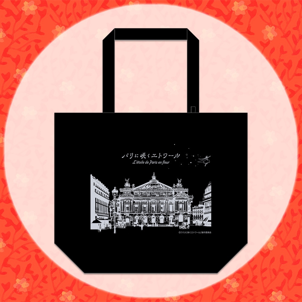 �p���ɍ炭�G�g���[���@�g�[�g�o�b�O