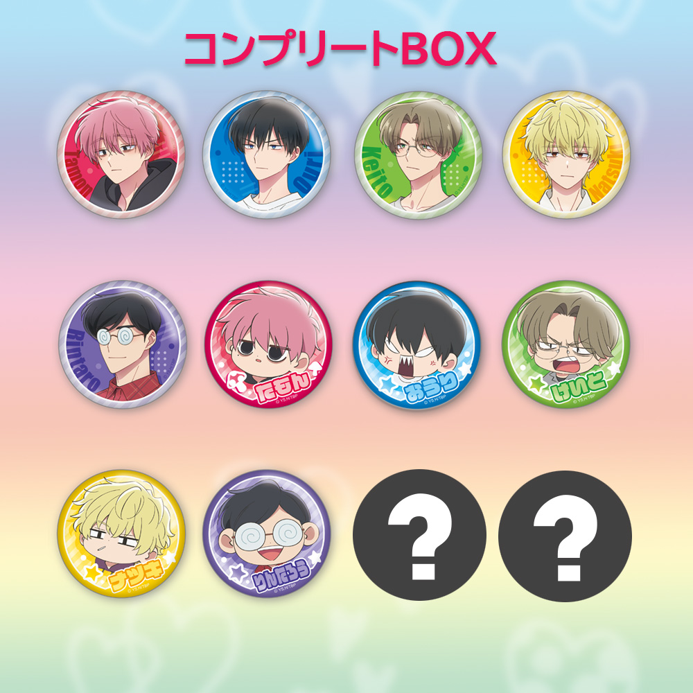 多聞くん今どっち！？　【コンプリートBOX】トレーディング缶バッジ(全12種)