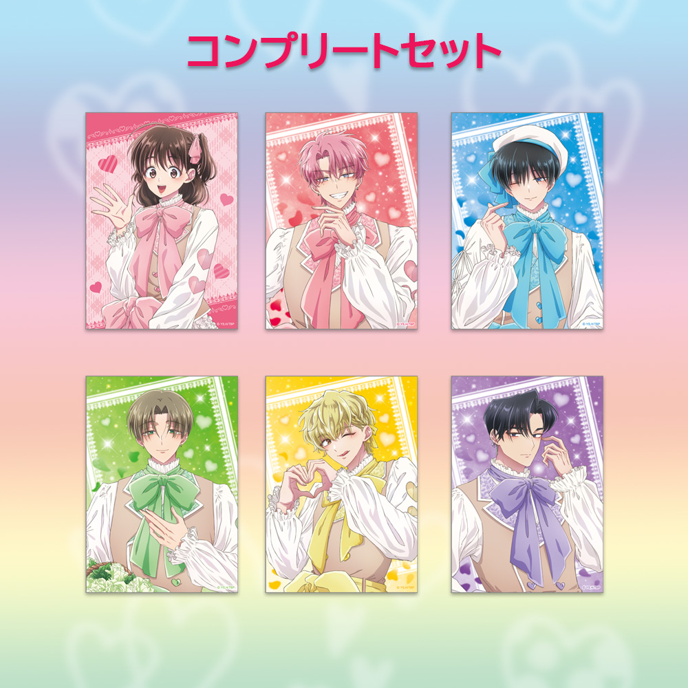 多聞くん今どっち！？　【コンプリートセット】トレーディングブロマイド(全6種)