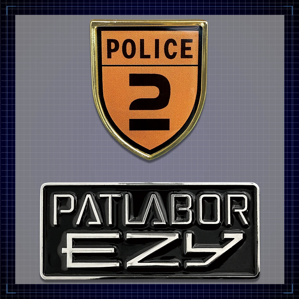 機動警察パトレイバーEZY  File.1　ピンズセット