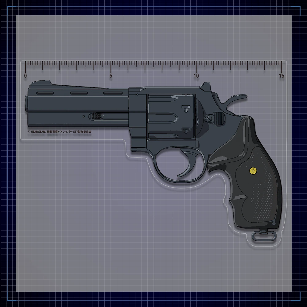 機動警察パトレイバーEZY  File.1　武器定規　リボルバーカノン