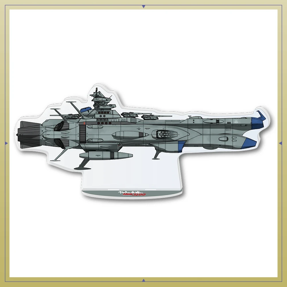 ヤマトよ永遠に REBEL3199　第六章　碧い迷宮　アクリルスタンド 【アリゾナ級宇宙戦艦アリゾナ（1/1000サイズ）】