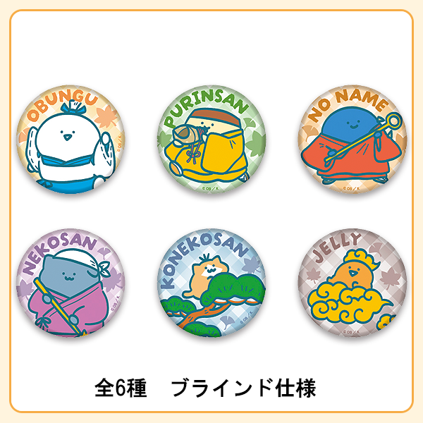 SHOCHIKU STORE | 松竹ストアお文具といっしょ～もっと！神社仏閣と