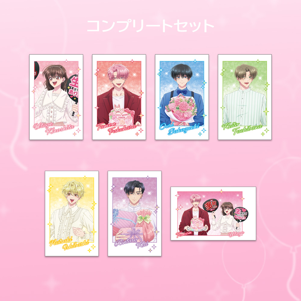 TVアニメ『多聞くん今どっち！？』POP UP STORE in SHIBUYA109　【コンプリートセット】ポラショットコレクション（全7種）