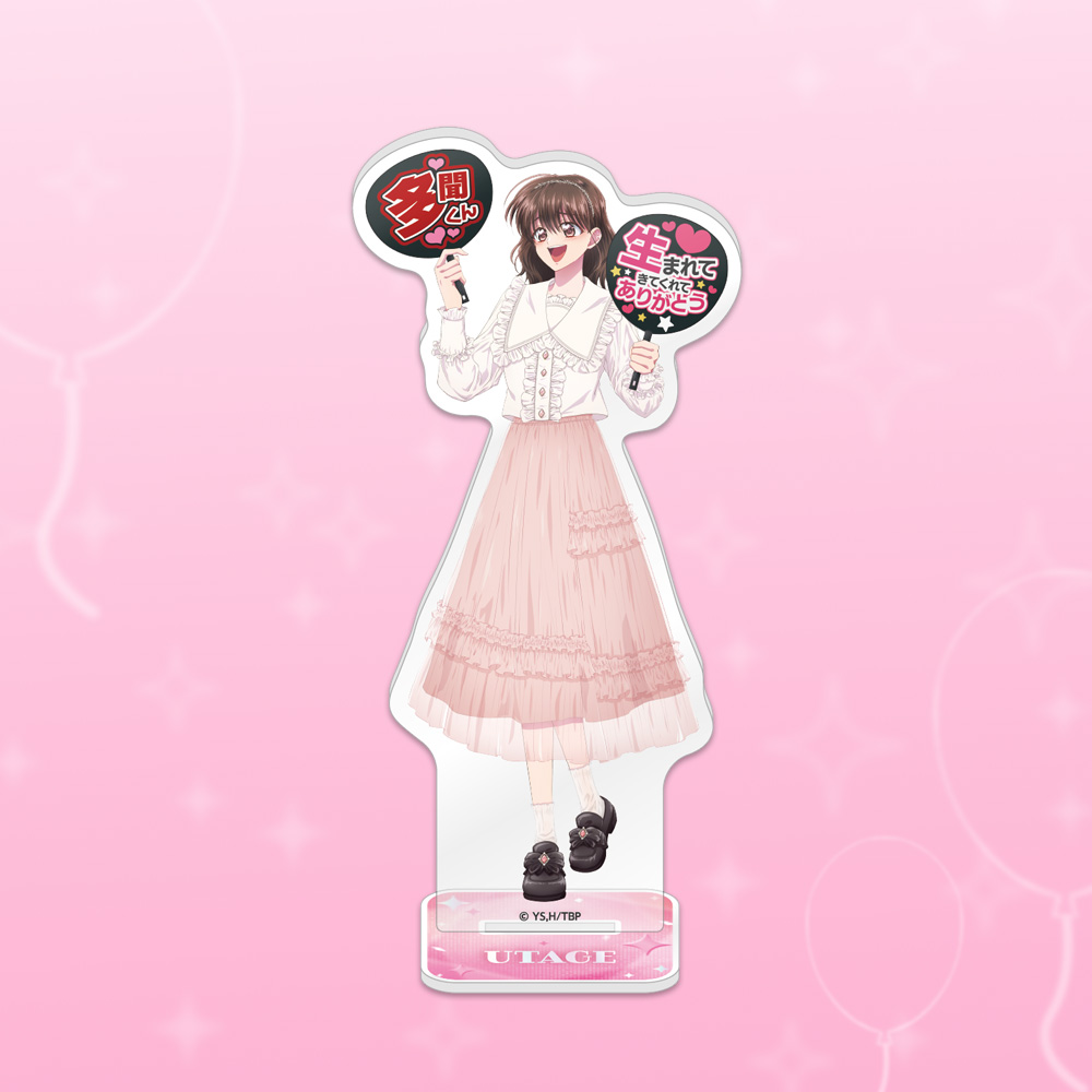 TVアニメ『多聞くん今どっち！？』POP UP STORE in SHIBUYA109　アクリルスタンド(木下うたげ)