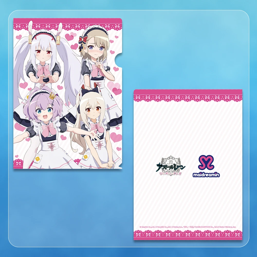 アズールレーン びそくぜんしんっ！にっ！！×めいどりーみん　クリアファイル