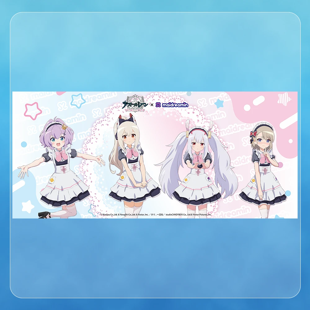アズールレーン びそくぜんしんっ！にっ！！×めいどりーみん　タオル
