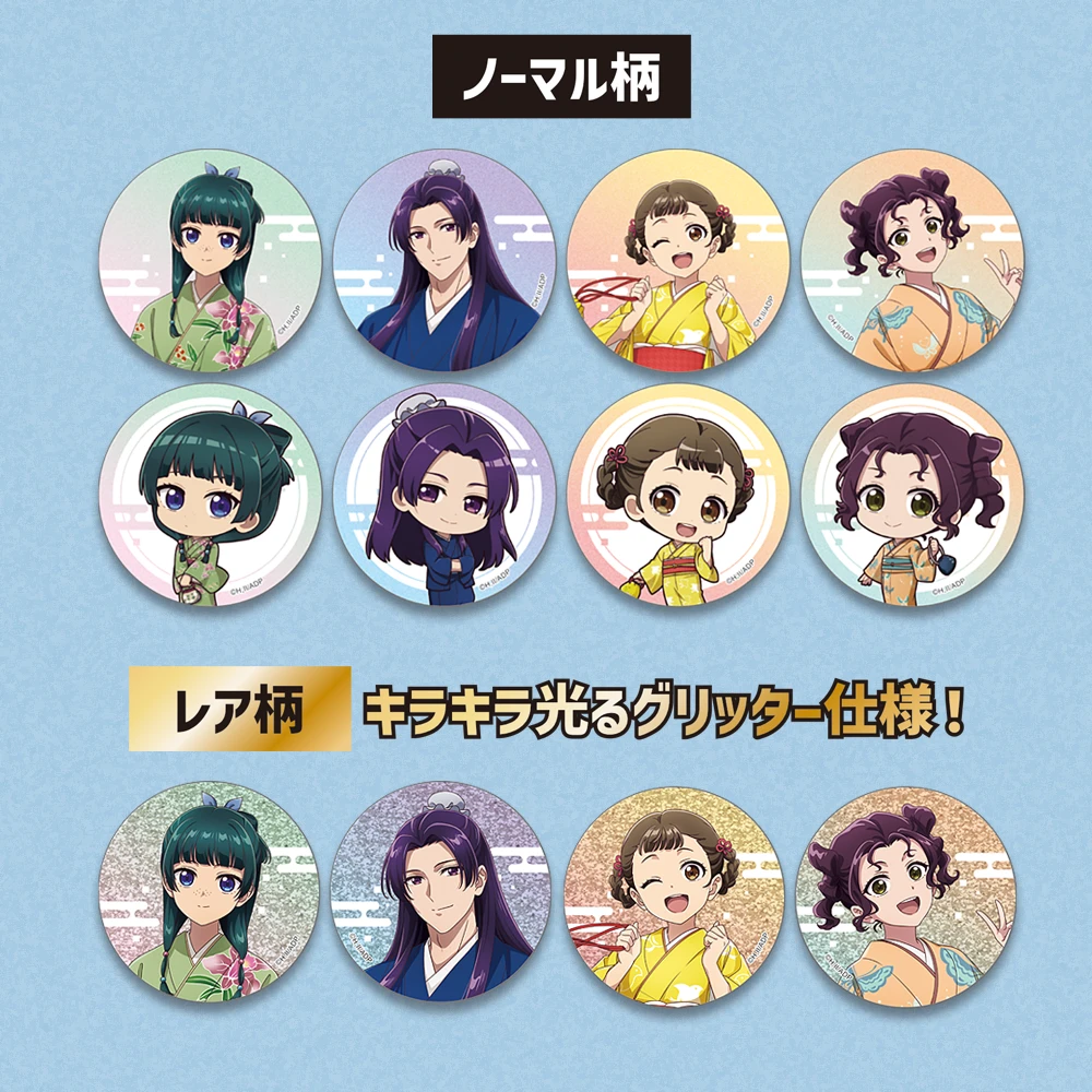 薬屋のひとりごと×VASARA×松竹歌舞伎座　トレーディング缶バッジ（全12種）