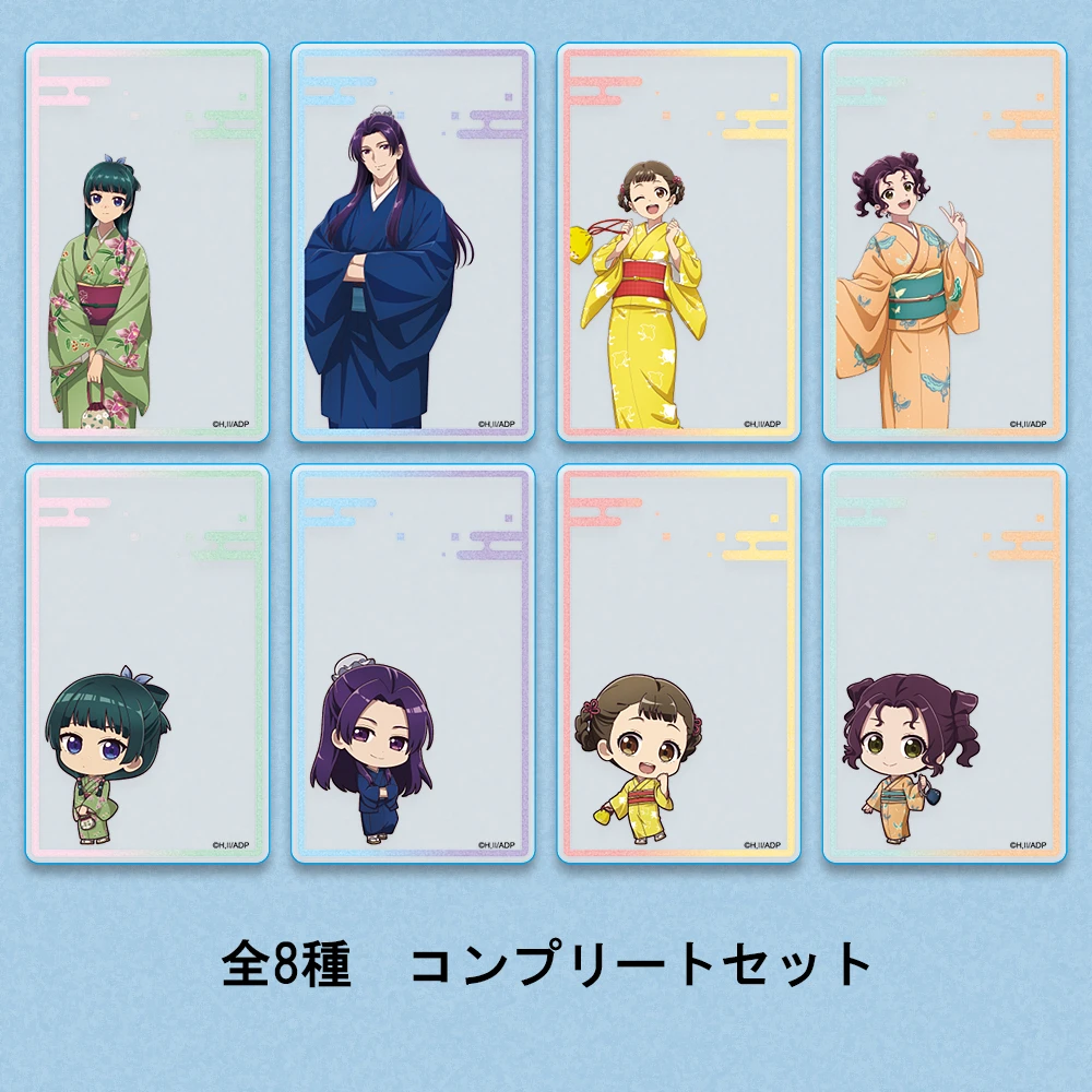 薬屋のひとりごと×VASARA×松竹歌舞伎座　【コンプリートセット】トレーディングアクリルカード（全8種）