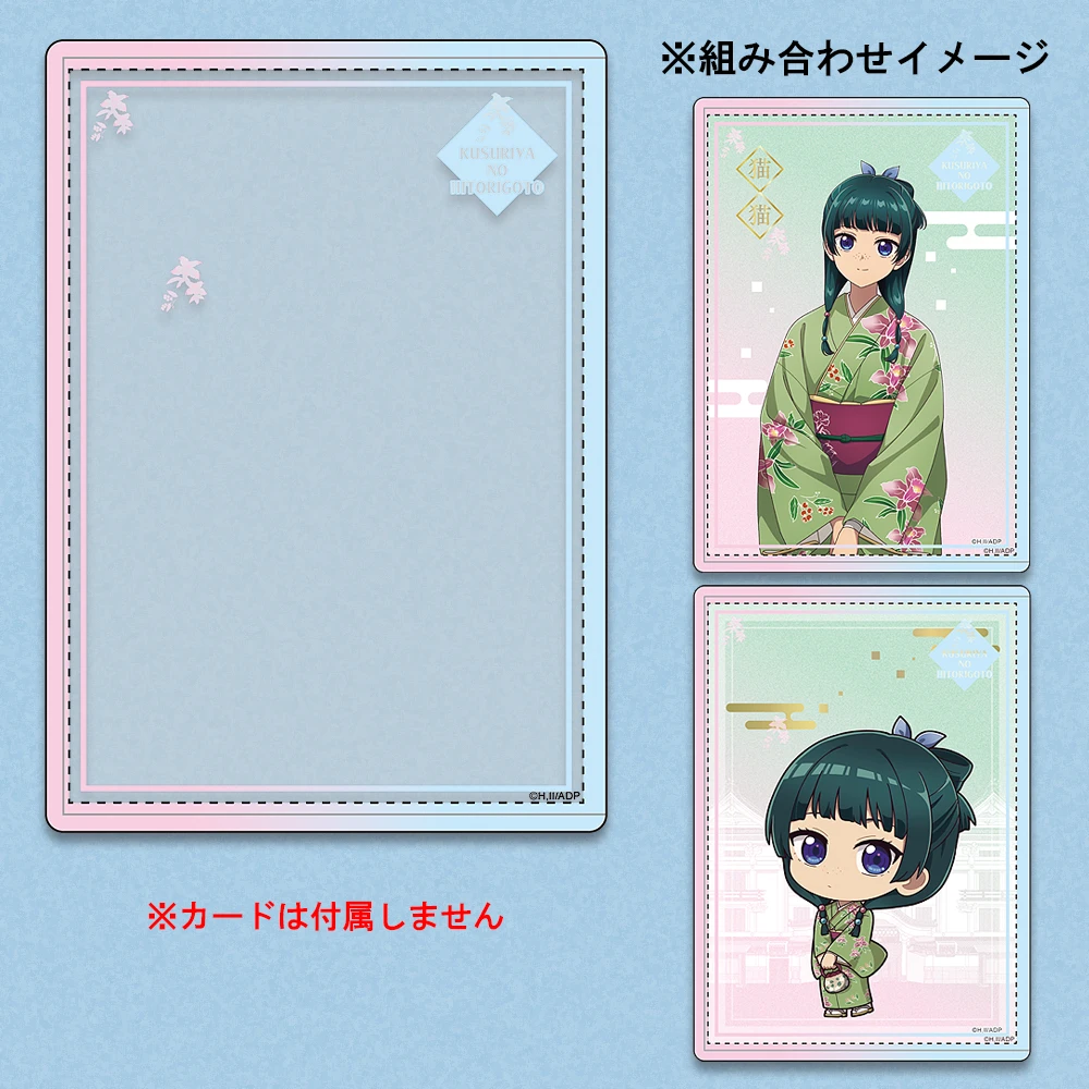 薬屋のひとりごと×VASARA×松竹歌舞伎座　硬質ブロマイドケース