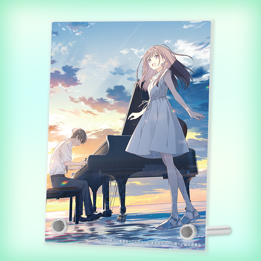 どこよりも遠い場所にいる君へ　メインビジュアル A6アクリルパネル