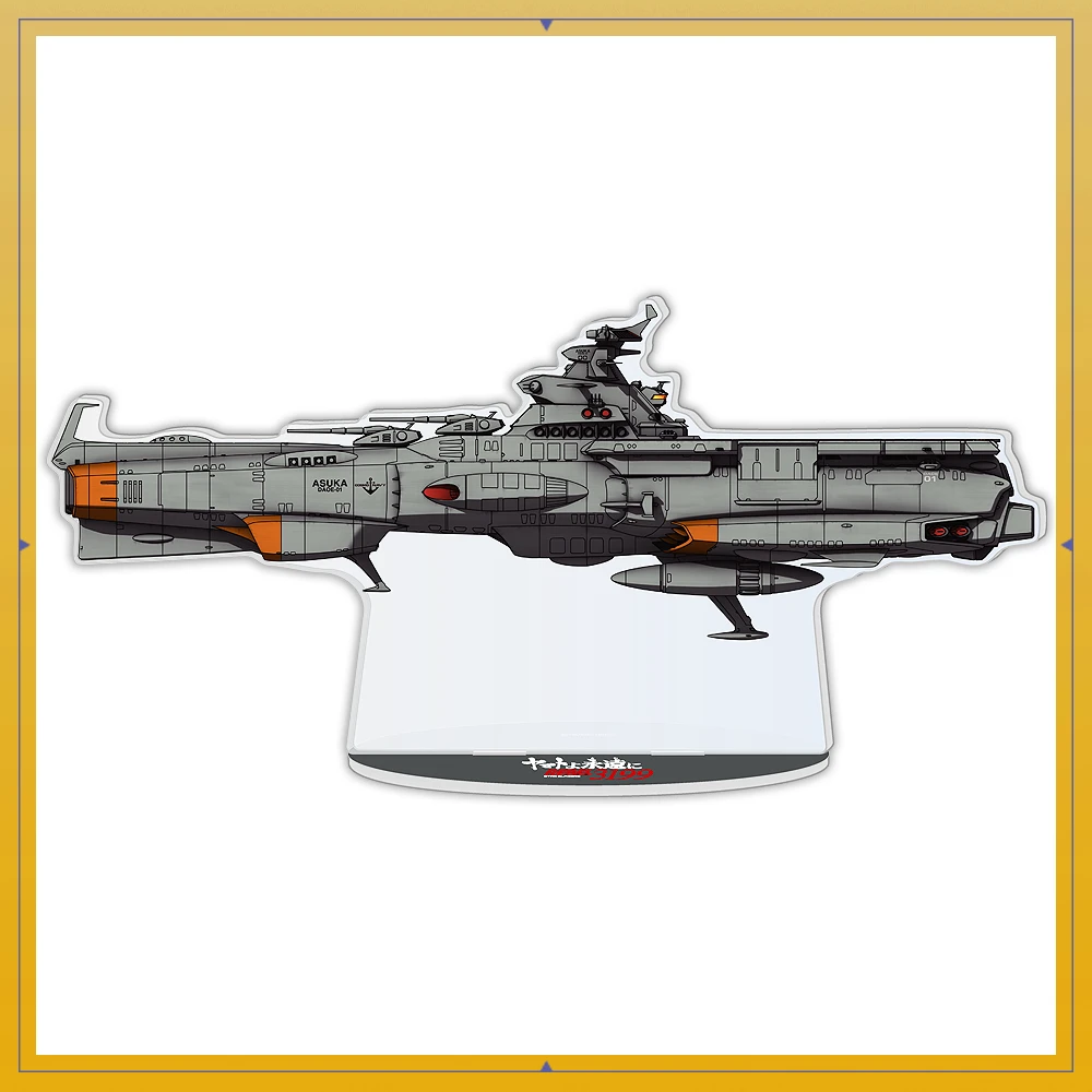 ヤマトよ永遠に REBEL3199 第七章 虹色の輪廻　アクリルスタンド【アスカ級補給母艦アスカ(1/1000サイズ)】