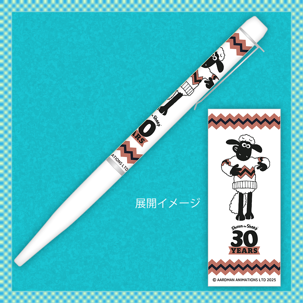 ひつじのショーン　ボールペン 30周年記念 ショーン