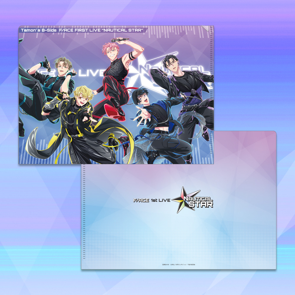 F/ACE FIRST LIVE “NAUTICAL STAR”　クリアファイル