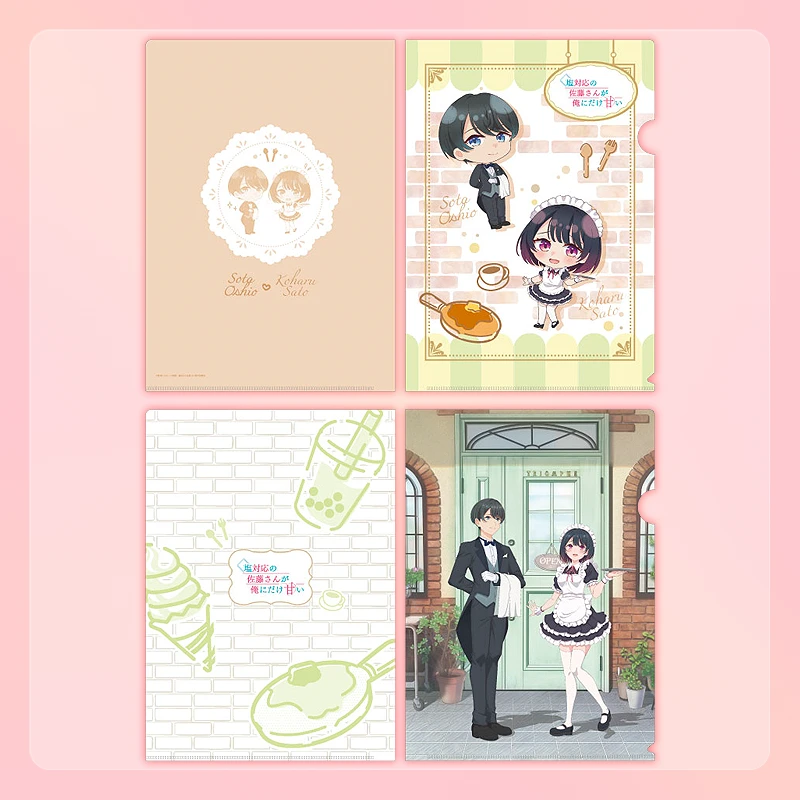 塩対応の佐藤さんが俺にだけ甘い POPUP　クリアファイルセット(秋葉原ver.)