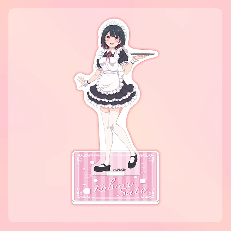 塩対応の佐藤さんが俺にだけ甘い POPUP　アクリルスタンド（佐藤）