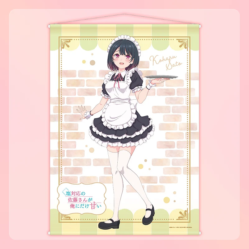 塩対応の佐藤さんが俺にだけ甘い POPUP　タペストリー(秋葉原ver.)