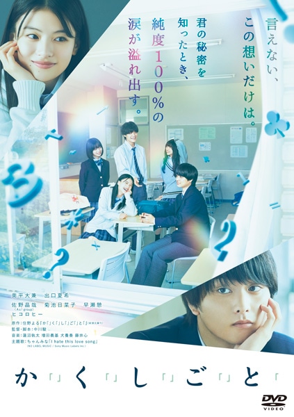 uvuvuvuvƁu@ [DVD]