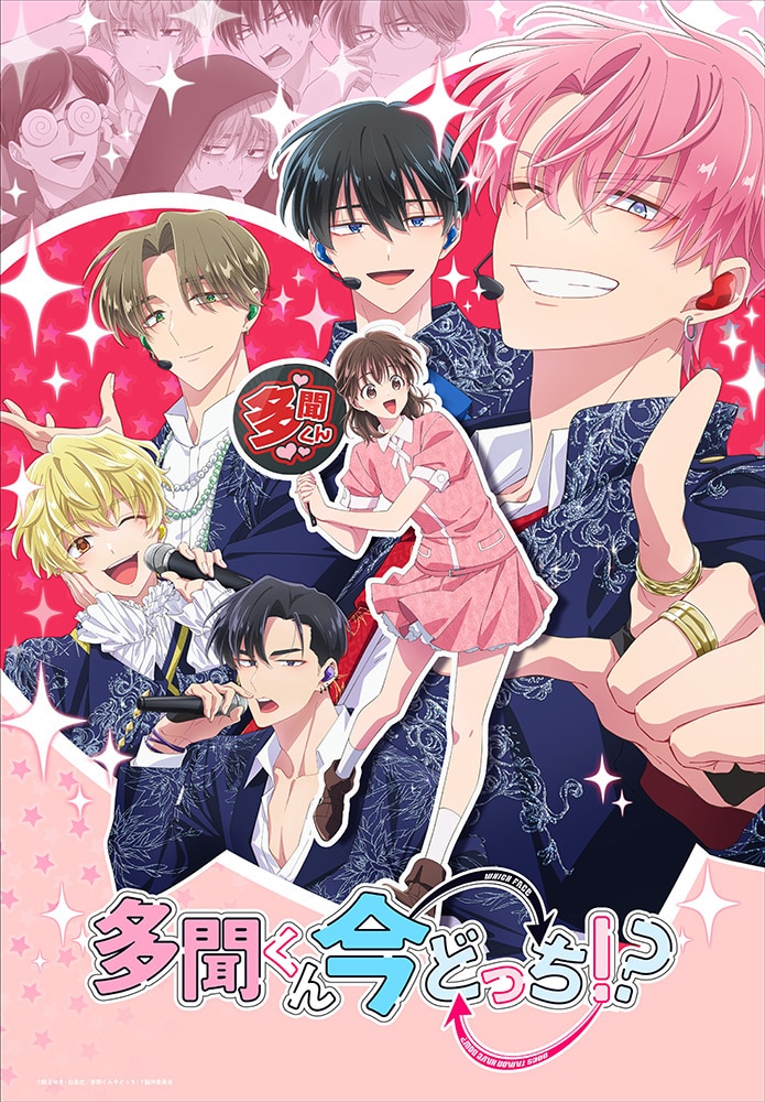 �u�������񍡂ǂ���!?�vBlu-ray 2