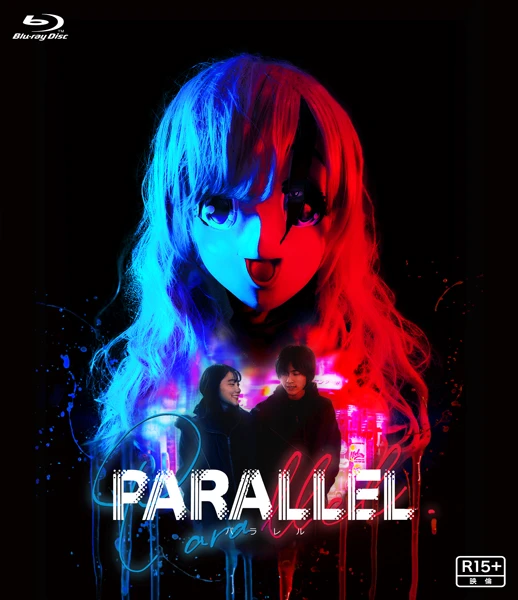 PARALLEL |p| [Blu-ray]
