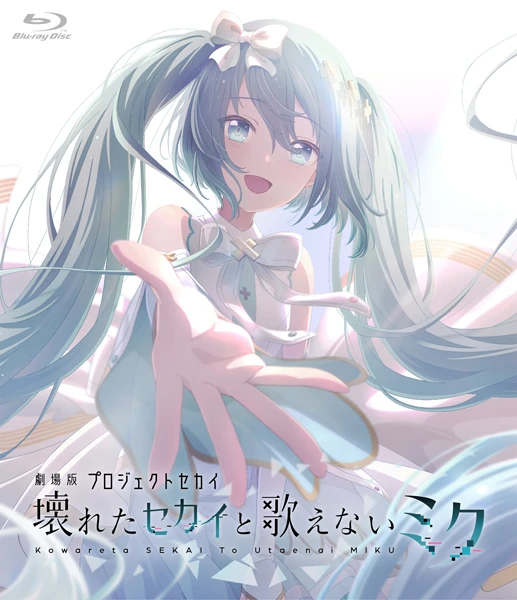 ŃvWFNgZJC@ꂽZJCƉ̂Ȃ~N Blu-ray ʏ
