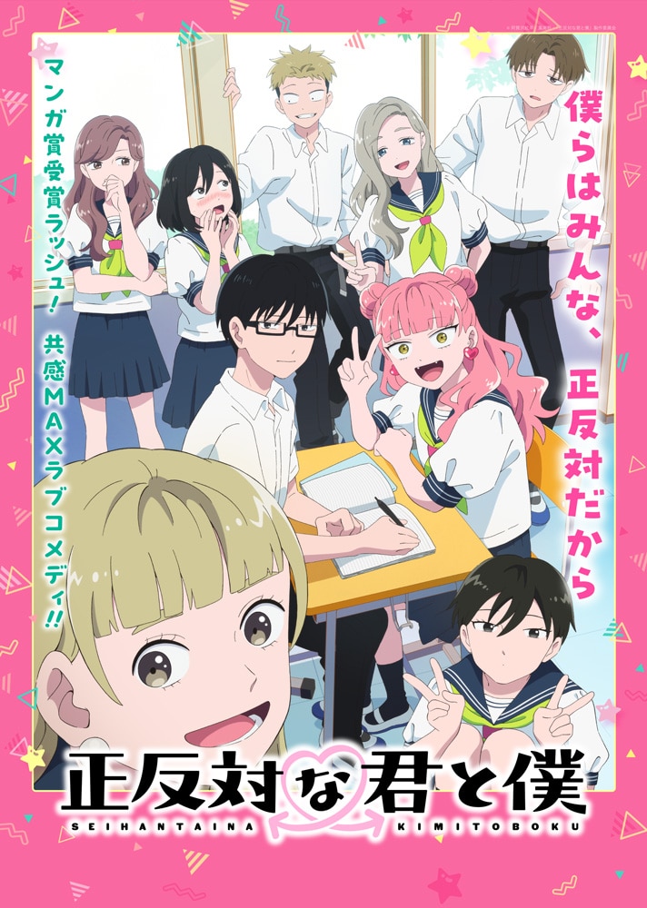 �����΂ȌN�Ɩl ��2�� [Blu-ray]