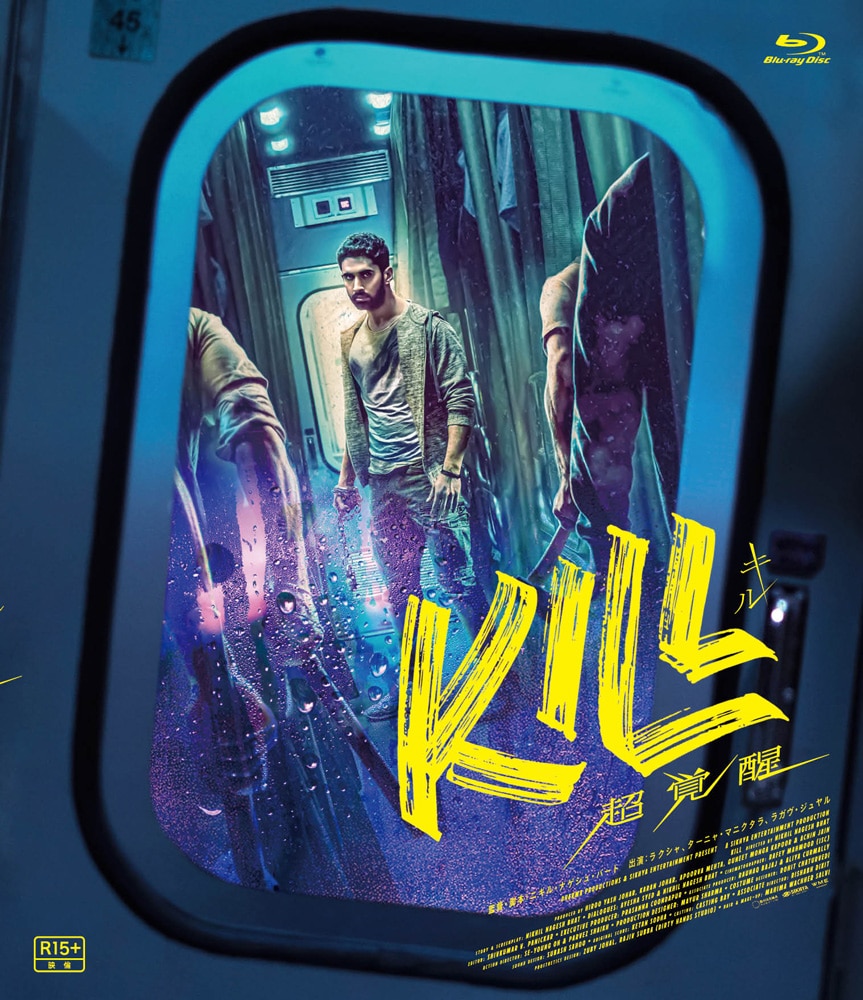 KILL ���o�� [Blu-ray]