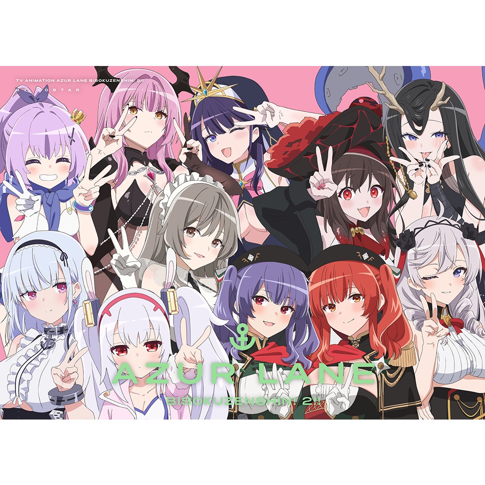 アズールレーン びそくぜんしんっ！にっ！！　Blu-ray BOX