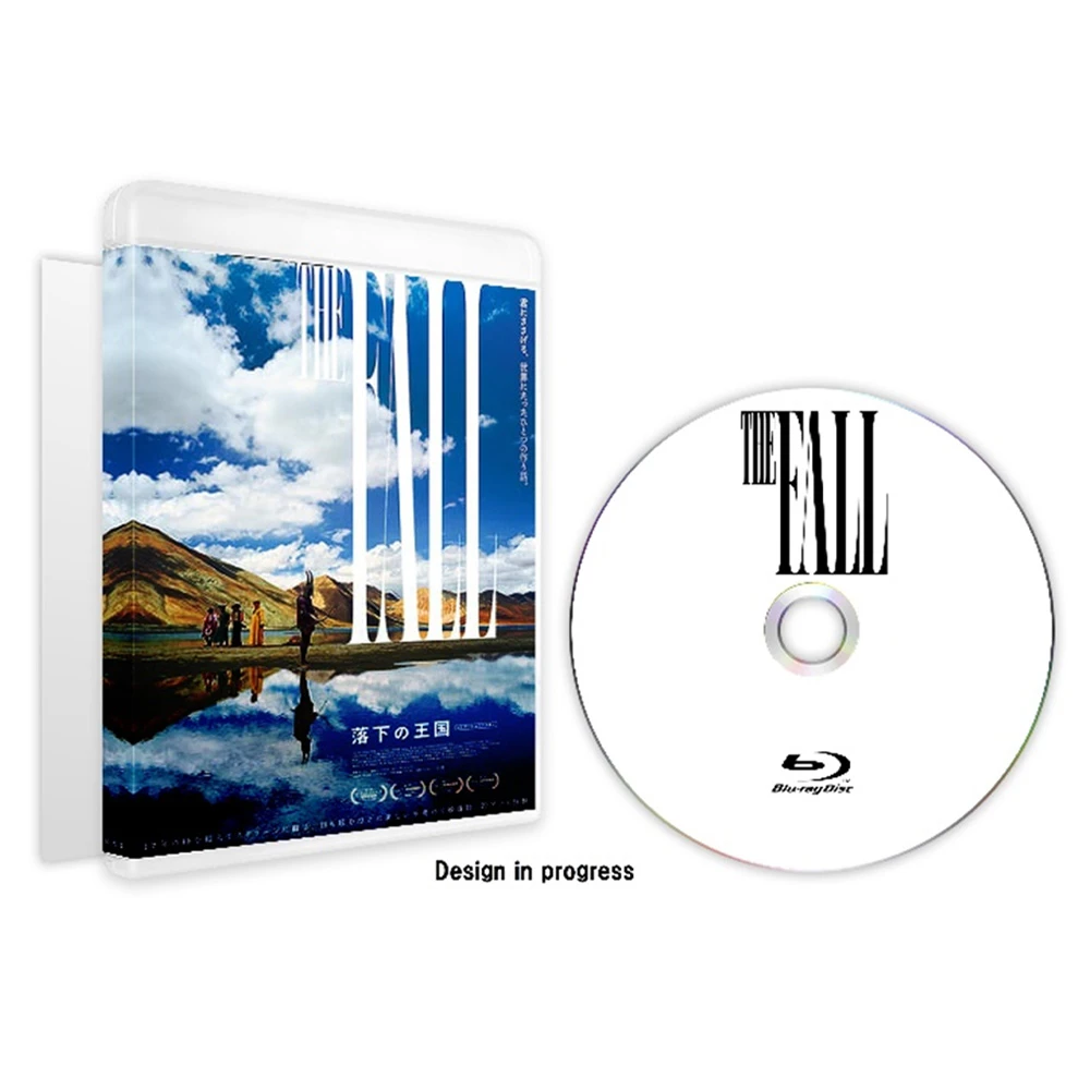 落下の王国 4Kデジタルリマスター[Blu-ray]