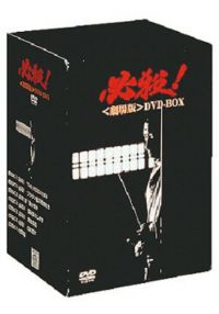KEI  DVD-BOX [DVD]