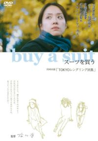 buy a suit X[c𔃂^TOKYO_OW [DVD]