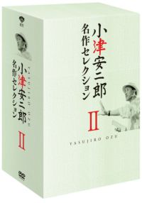 SHOCHIKU STORE | 松竹ストア小津安二郎 名作セレクションⅠ DVD-BOX 