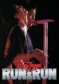 ig RUN&RUN [DVD]