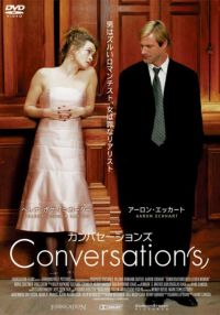 Conversation(s) JoZ[VY [DVD]