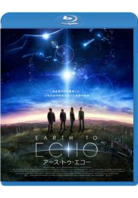 EARTH TO ECHO A[XEgDEGR[ [Blu-ray]