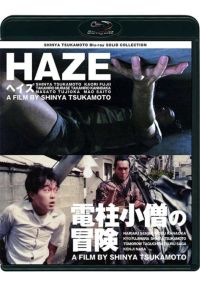 HAZE wCY/dm̖` j[HD}X^[ iij [Blu-ray]