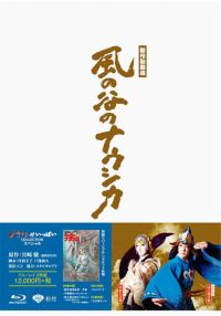 V̕w̒J̃iEVJx[Blu-ray(2g)]