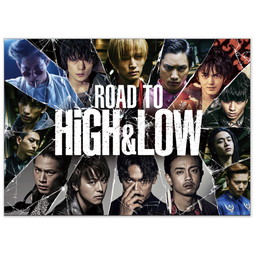 ROAD TO HiGH & LOW　劇場用プログラム