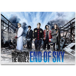 HiGH&LOW THE MOVIE 2 / END OF SKY　劇場用プログラム