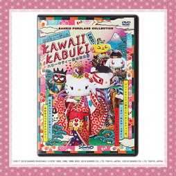 松竹ストアKAWAII KABUKI～ハローキティ一座（いちざ）の桃太郎